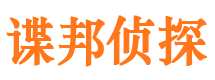 江安出轨调查